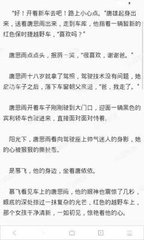 菲律宾ecc办理完成后需要做什么 有效期是多少